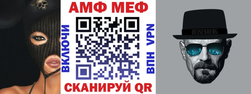 АМФЕТАМИН VHQ  где продают наркотики  Березники 