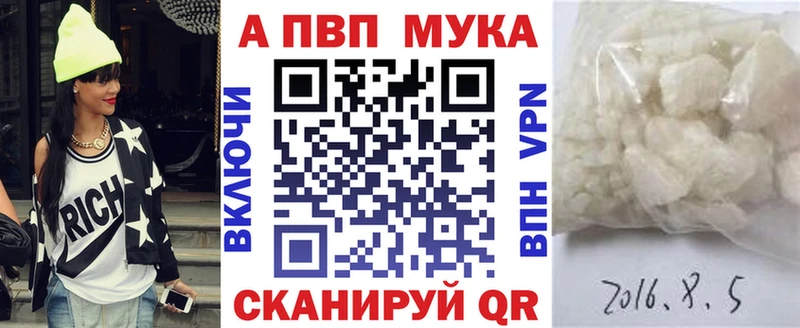 APVP Crystall  купить наркоту  Березники 