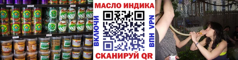 купить закладку  Березники  Печенье с ТГК марихуана 