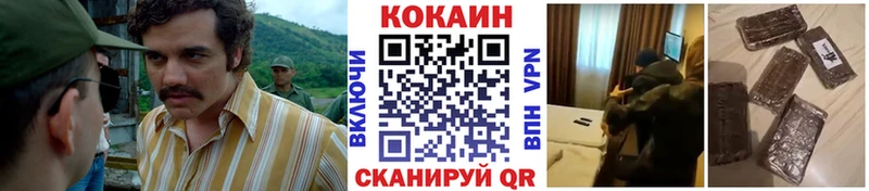 гидра как войти  Березники  КОКАИН 99%  хочу  