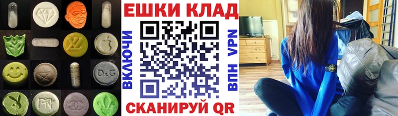 hydra ONION  как найти наркотики  darknet формула  ЭКСТАЗИ 250 мг  Березники 