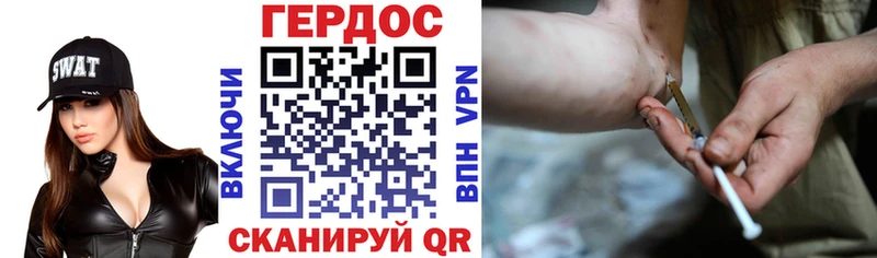 Героин Heroin  ОМГ ОМГ как зайти  Березники 
