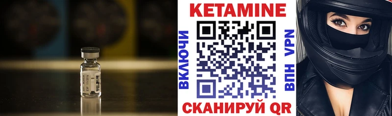 Кетамин VHQ  KRAKEN как войти  Березники 