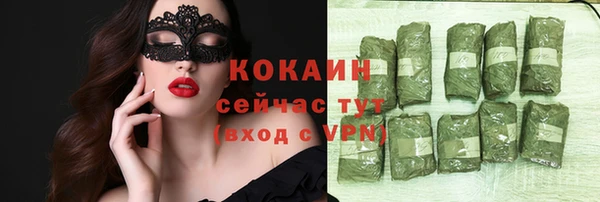 соль курить ск Алексин