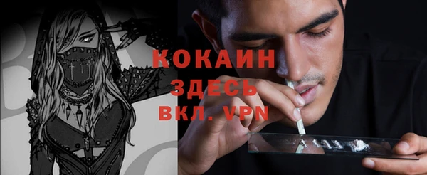 соль курить ск Алексин