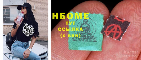 соль курить ск Алексин