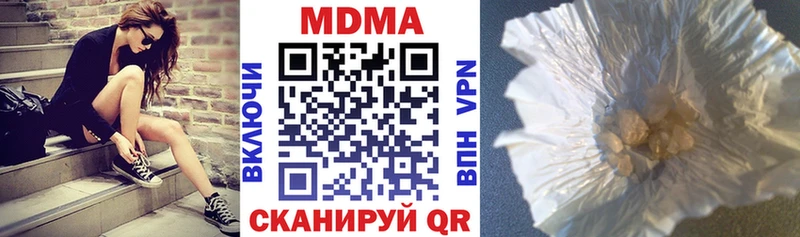 МДМА молли  Березники 
