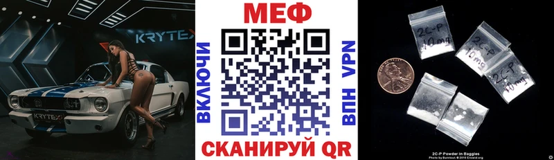 купить сайты Березники гидра ONION МЯУ-МЯУ мяу мяу