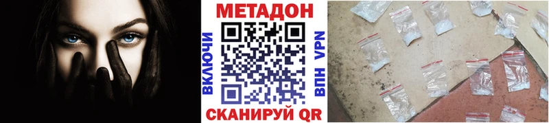 МЕТАДОН VHQ  Березники 